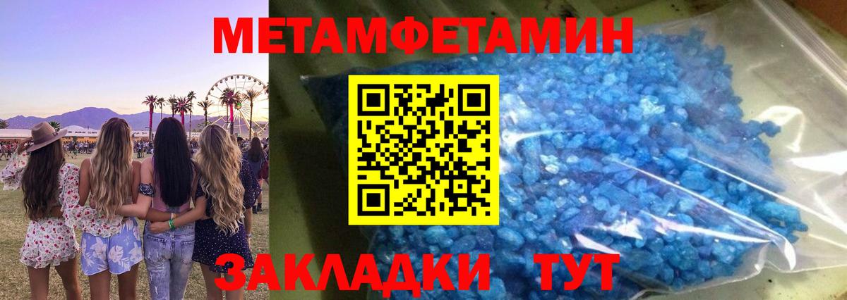 АМФ Розовый  АМФ  Алексеевка  АМФЕТАМИН  Вход с VPN 