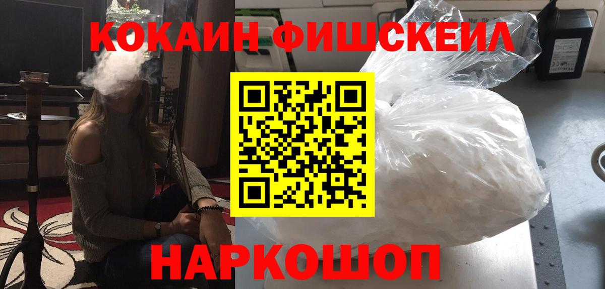Кокаин Columbia  Вход с VPN  Алексеевка  Кокаин 98% 