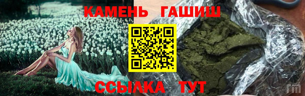 Гашиш Cannabis  Вход с VPN  Алексеевка  Гашиш убойный 