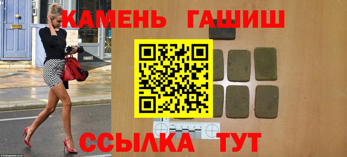 ГАШИШ Изолятор Алексеевка