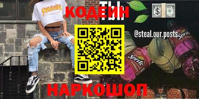 сатива Старая Купавна