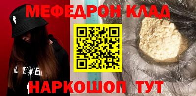 сатива Старая Купавна
