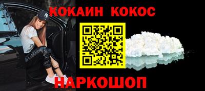 сатива Старая Купавна