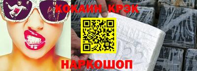 сатива Старая Купавна