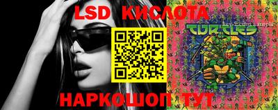 сатива Старая Купавна