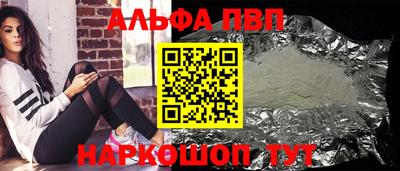 сатива Старая Купавна