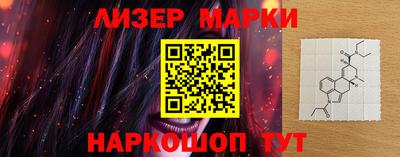 сатива Старая Купавна