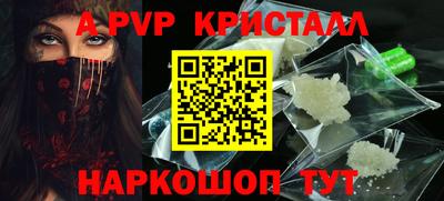 сатива Старая Купавна
