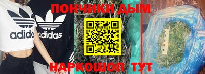 сатива Старая Купавна