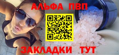 сатива Старая Купавна