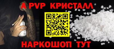 сатива Старая Купавна