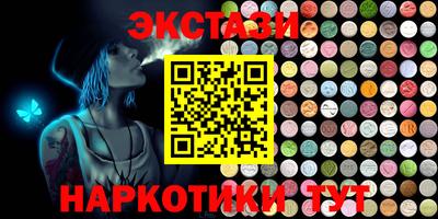 сатива Старая Купавна