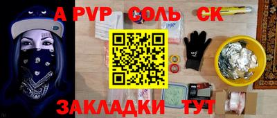 МДПВ Ставрополь