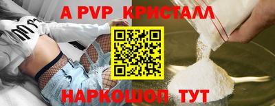 сатива Старая Купавна