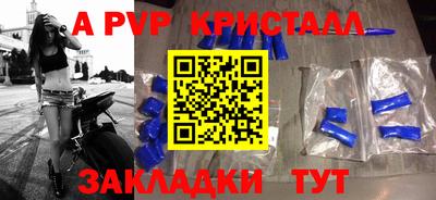 МДПВ Ставрополь