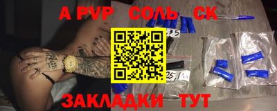 МДПВ Ставрополь