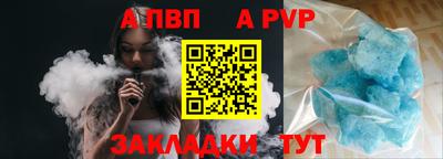 сатива Старая Купавна