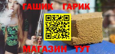 сатива Старая Купавна