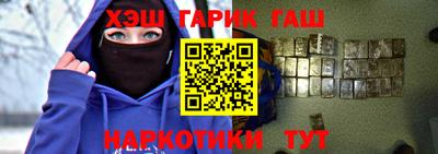 сатива Старая Купавна