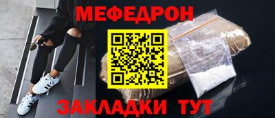 МДПВ Ставрополь