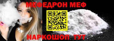 МДПВ Ставрополь