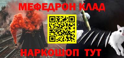 сатива Старая Купавна
