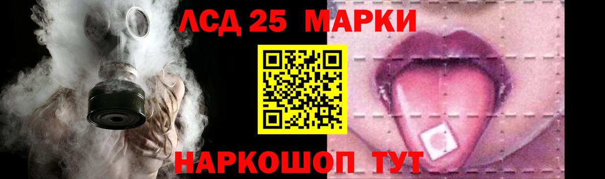 Лсд 25 экстази кислота  Вход с VPN  Алексеевка 