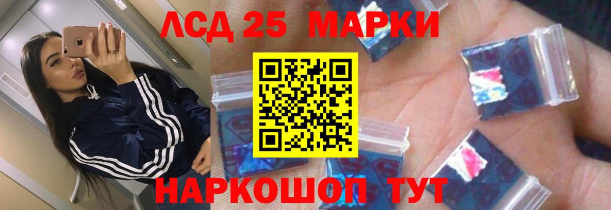 Лсд 25 экстази ecstasy Алексеевка