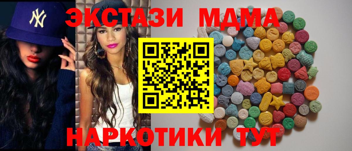 Алексеевка  Вход с VPN  NBOMe  Где продают наркотики?  Марихуана  Меф МЯУ МЯУ кристаллы 