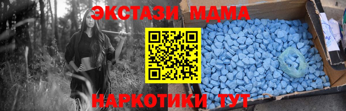 MDMA Molly  Вход с VPN  Алексеевка 