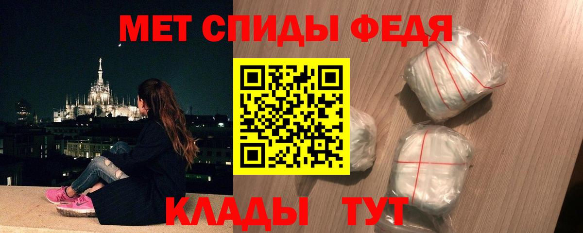 Алексеевка  МЕТАМФЕТАМИН Декстрометамфетамин 99.9%  Вход с VPN 