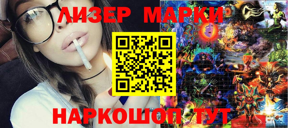 Алексеевка  как найти наркотики  Вход с VPN  Марки N-bome 1500мкг 