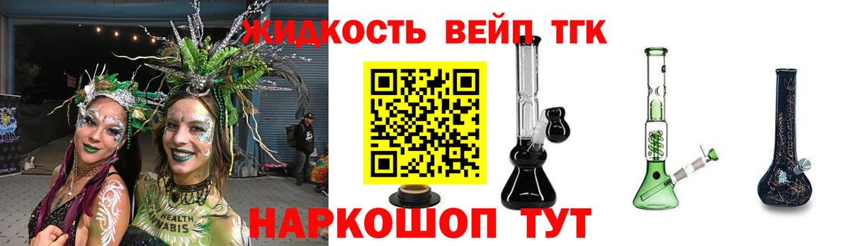 ТГК THC oil  Вход с VPN  купить   Алексеевка 